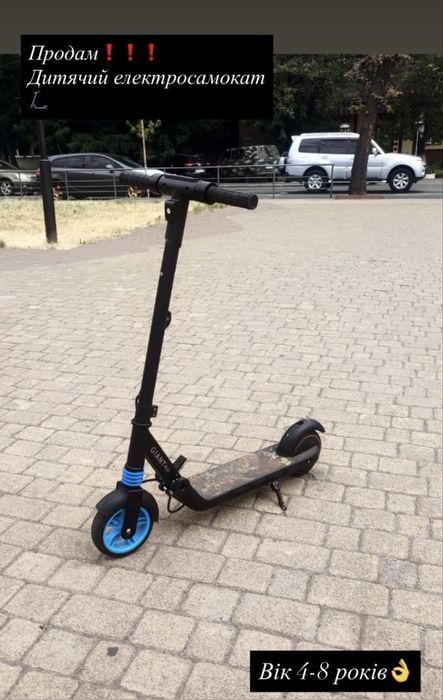 Електричний самокат