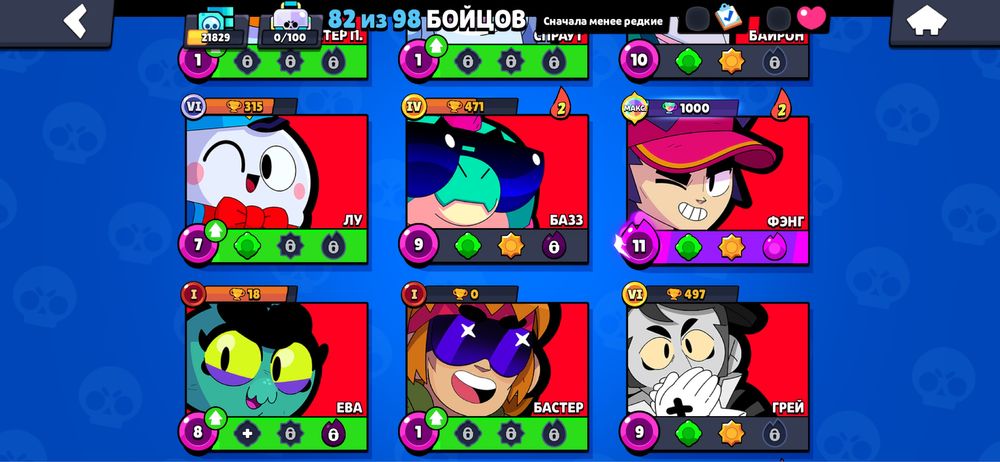 Продам акаунт якчо цікавить в ЛС