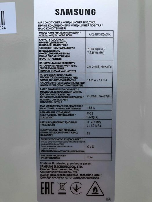 Кондиционер инвертор Samsung 24 Basic до 85 м2 гарантия монтаж