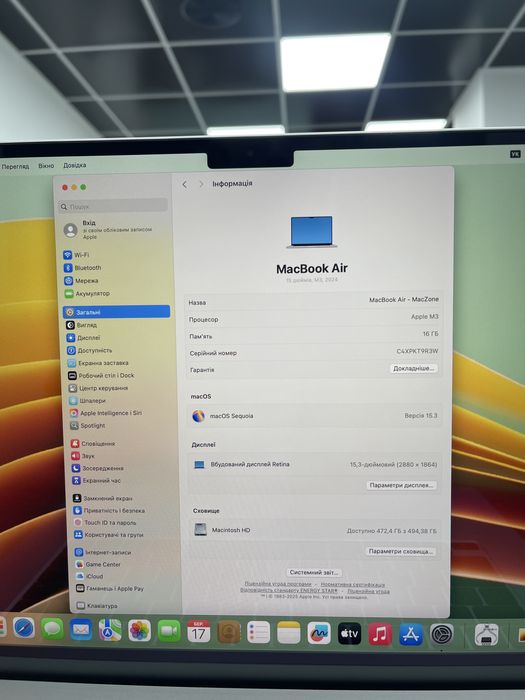Новий М3 • 16gb • 512gb Macbook Air 15 2024(2025) • Гарантія Макбук M3