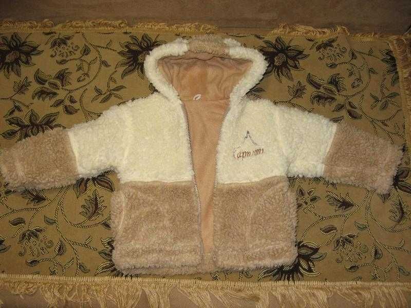 Курточка       .