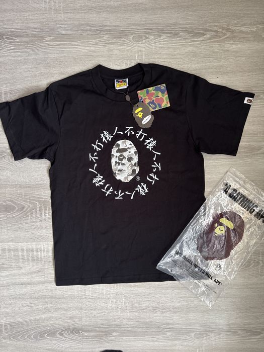Koszulka Bape nowa