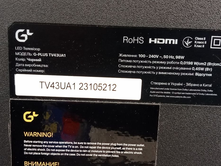 Телевізор G-Plus TV43UA1