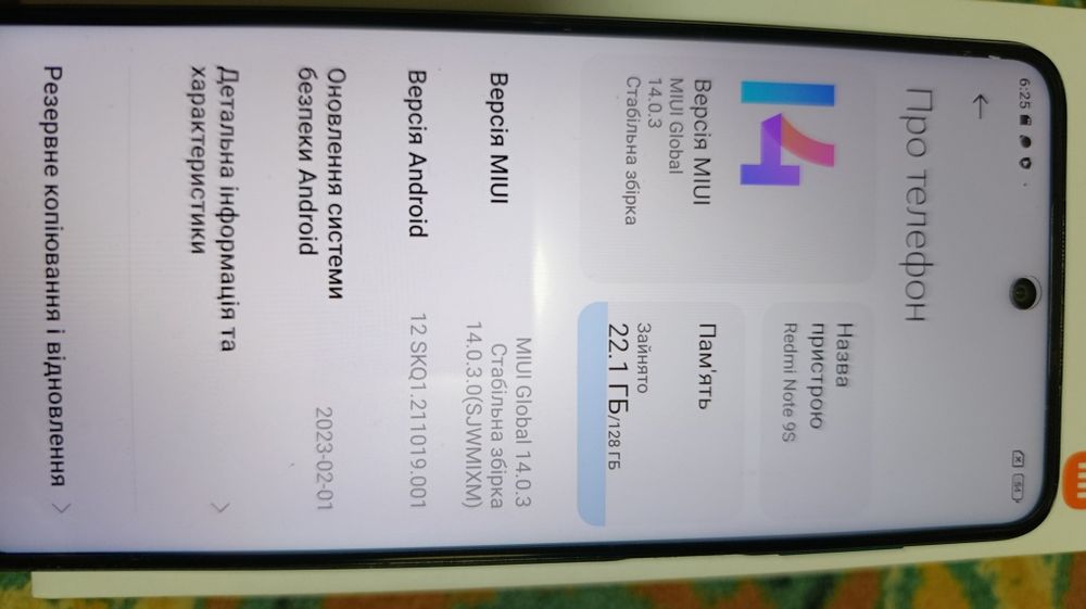 Redmi 9s телефон