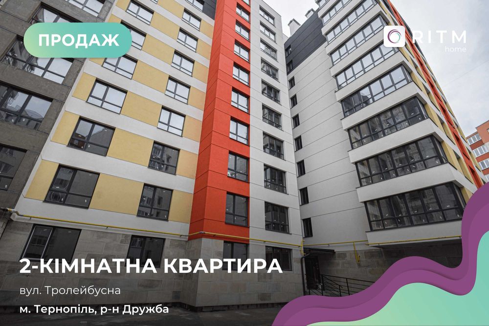 2-к квартира з якісним чорновим ремонтом та великою кухнею-студією