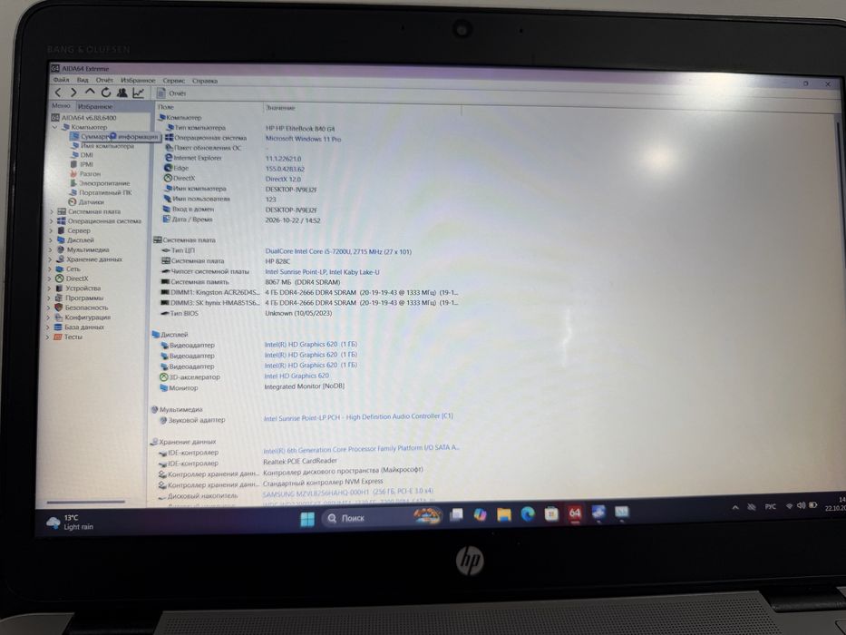 HP EliteBook 840 G4 i5-7200U / 8GB RAM / SSD 256GB + HDD 320GB