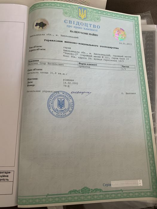 Продам гараж 32кв.метра на 2-авто