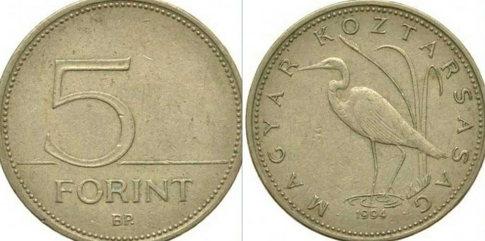форинты форинт Венгрия 1, 2, 5. с 1967 по 1998 год
