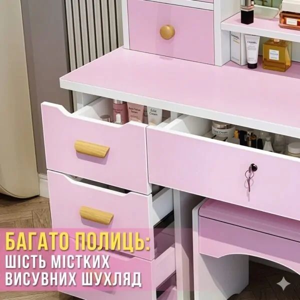Трюмо / Туалетний столик з дзеркалом LED, шухлядами та замком, розовый, білий