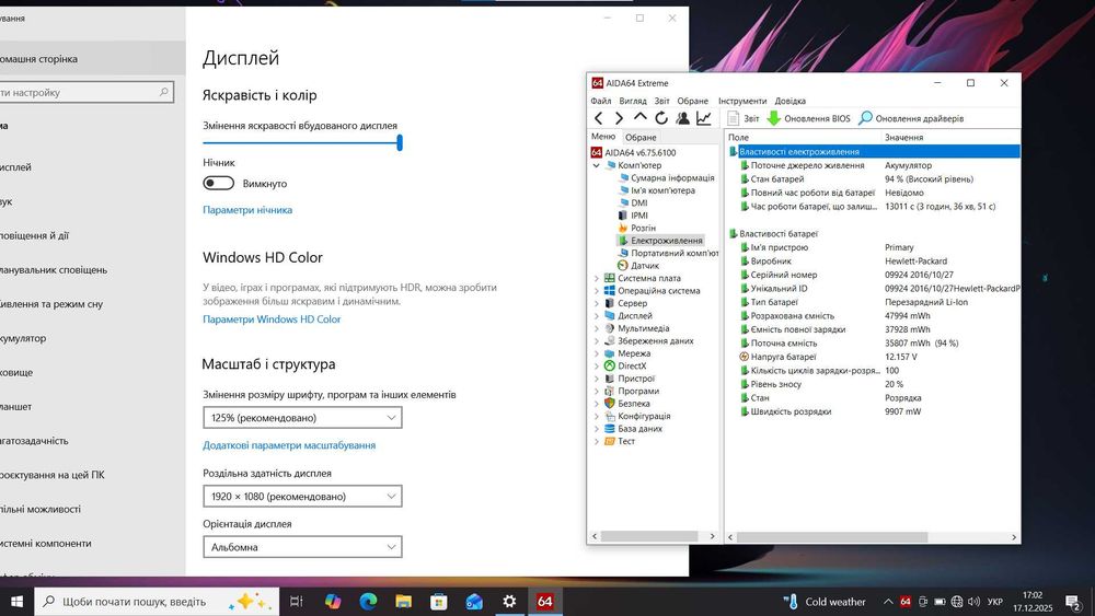 HP Probook 650 15,6", Core i5, 8gb, ssd 250gb, ноутбук