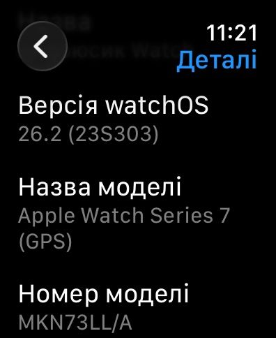 Apple Watch Series 7  45 mm мм
