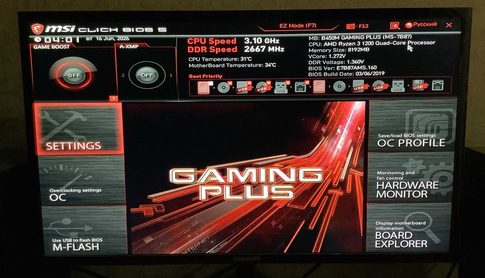 Материнська плата MSI B450M Gaming Plus, Socket AM4, чипсет AMD B450, MicroATX