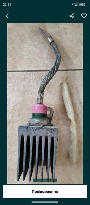 трактора зварки діод сил. з радіатором В-200 диод В200 ІІ 1182 СССР