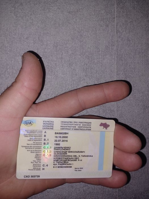 ВАЗ 21091 1992 VIN XTA210910N1178081 фото оголошення 2 з 9