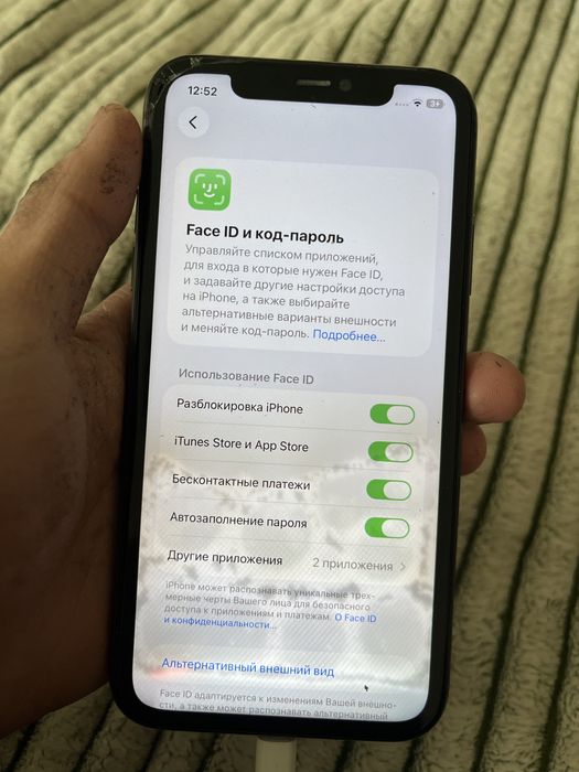 Iphone 11 black 128 neverlock
