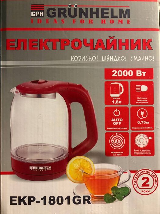 Електричний чайник