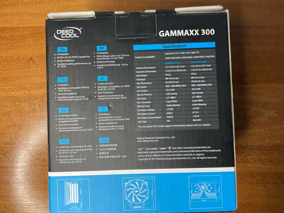 Кулер DeepCool GAMMAXX 300