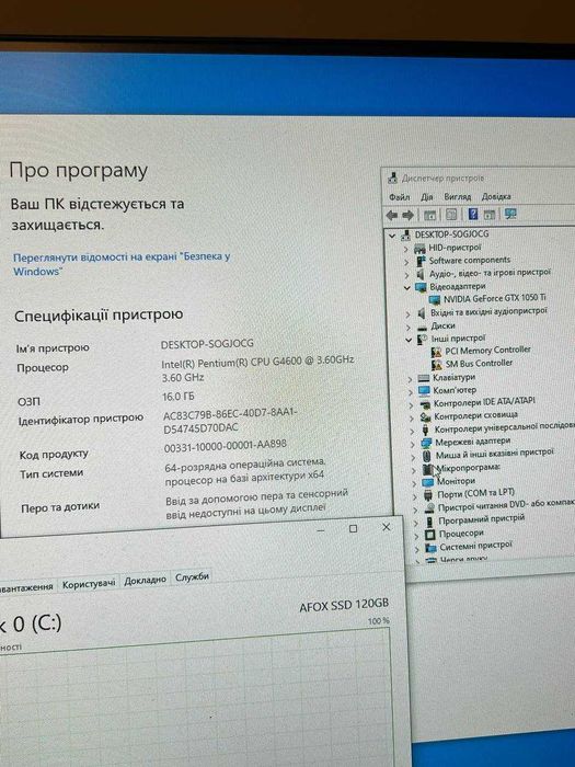 Бюджетний ігровий ПК (GTX 1050 Ti 4GB / 16GB RAM / SSD)