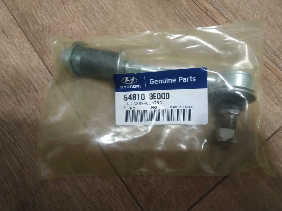 Стійка стабілізатора 548103E000 Hyundai/Kia