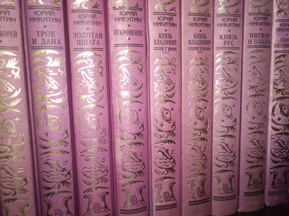 Историческая библиотека.Библиотека приключений и научной фантастики