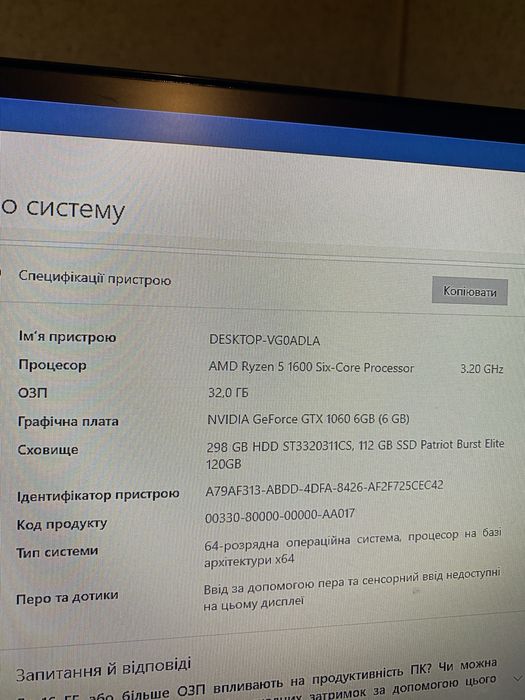 Пк Ryzen5 .1060 . DDR 4 32GB