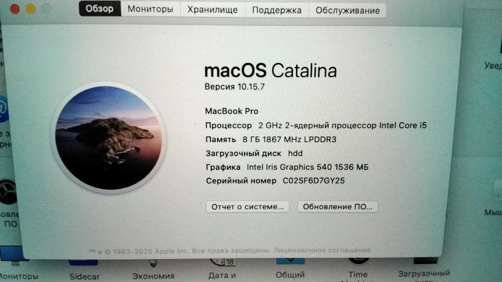 Продається MacBook Pro практично небув у використанні. 12000 грн.