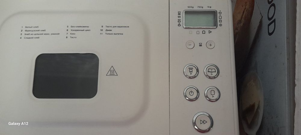 Хлібопічка в ідеальному стані