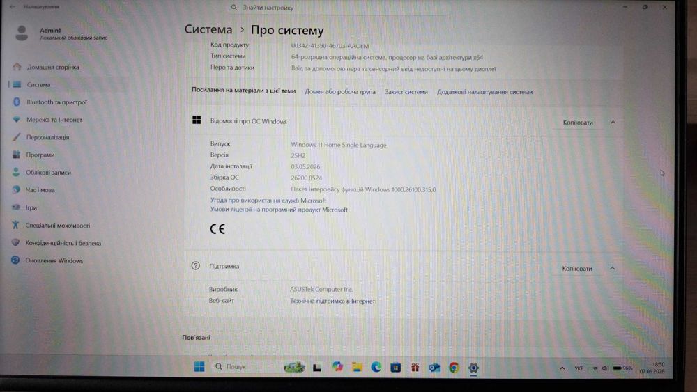 Ноутбук ASUS ZenBook 13 UX333FA-A3126T