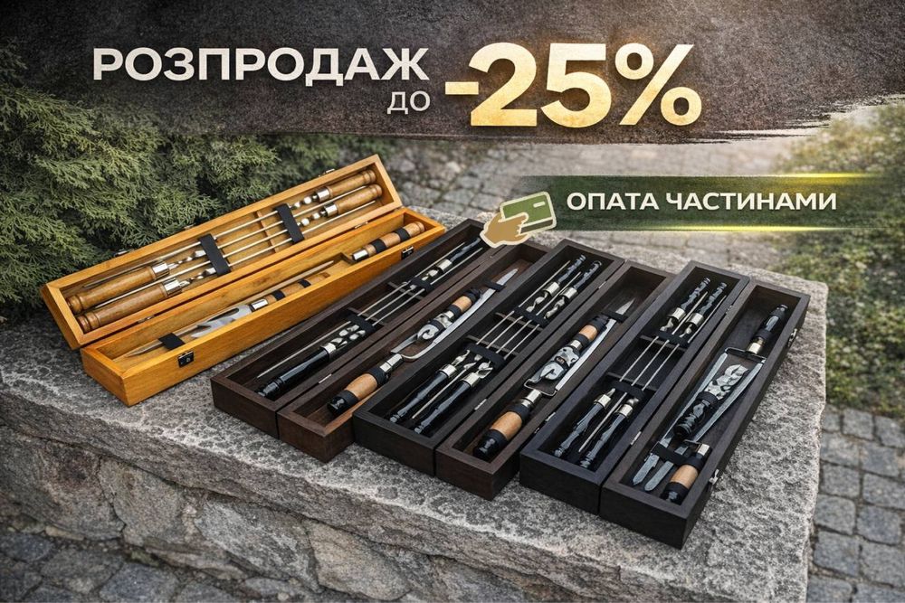 -25% НА ВСЁ‼️Деревянный набор ШАМПУРОВ любая цена • Премиум подарок