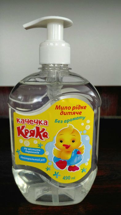 Продам дитячі товари для малят