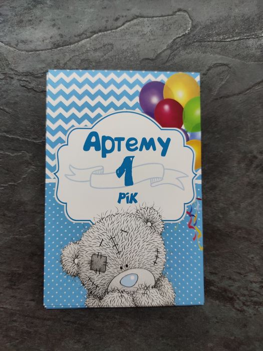 Атрибутика для дитячого свята Мішка Тедді