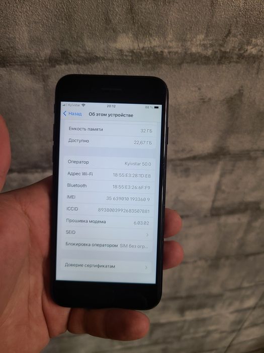 Iphone 7 32gb. Neverlock