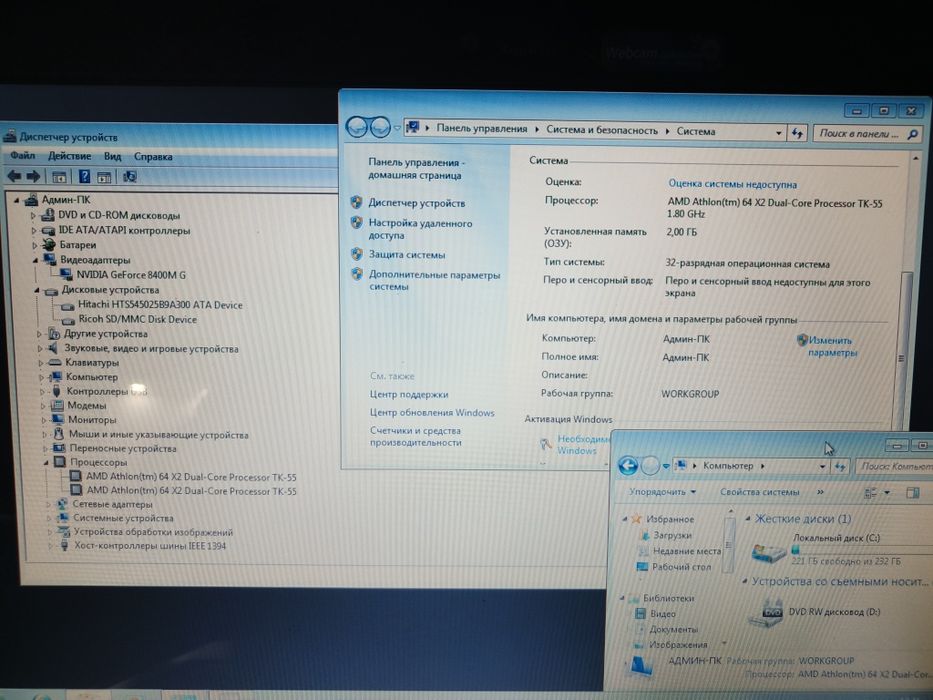 Ноутбук Acer Aspire