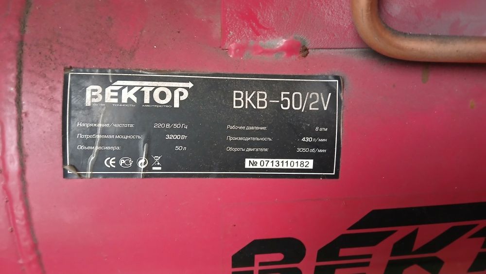 Коаксиальный Компресор.