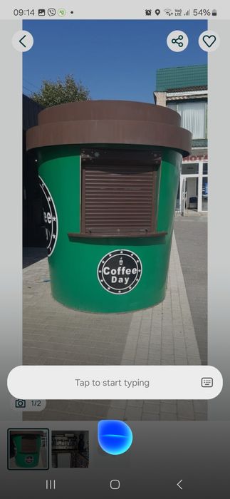 Кофестакан Маф кавовий стакан кіоск