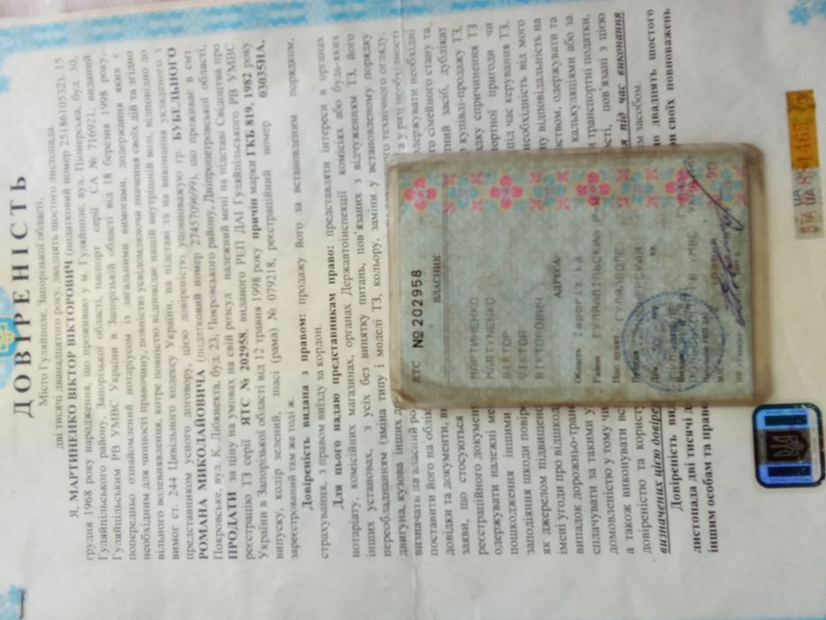 причіп зіловський