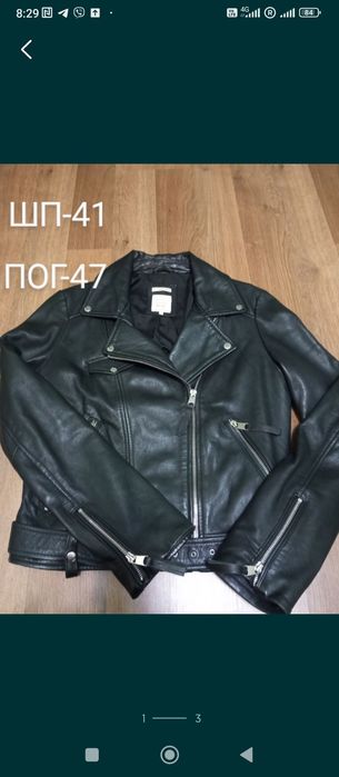 продам жіночу курточку