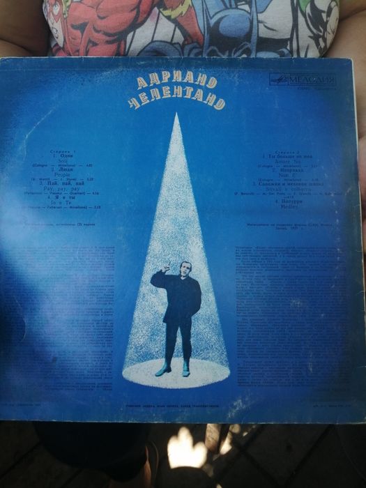 Виниловые пластинки