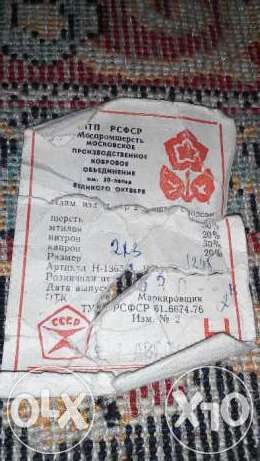 Ковер полушерстяной
