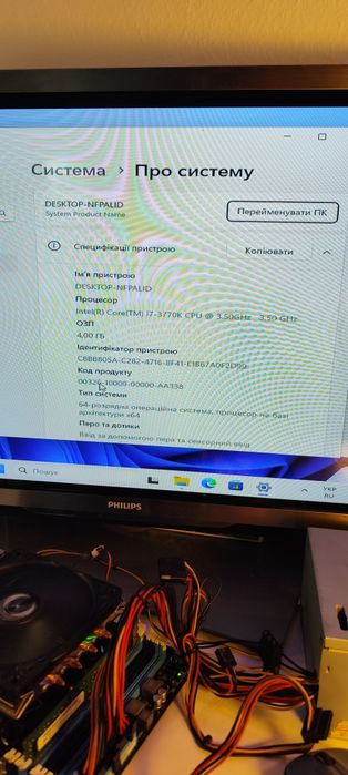 i5 3770 - купити комп'ютери та комплектуючі - Ціна на OLX.ua