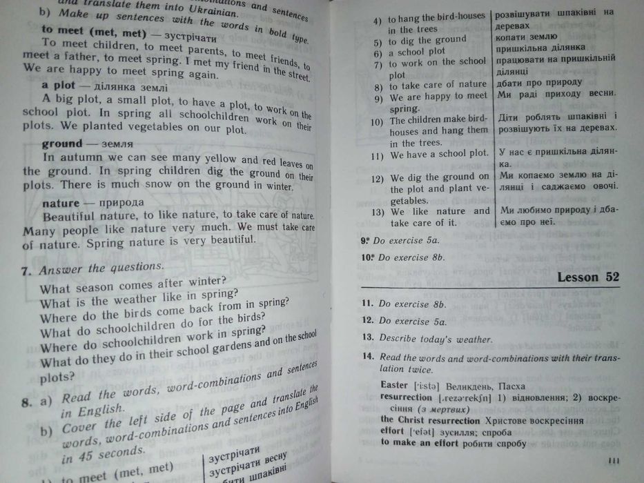 Книга 2003 р. В. М. Плахотник Англійська мова 7 класу