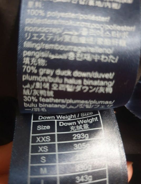 Kurtka puchowa Tommy Hilfiger S, XS, M