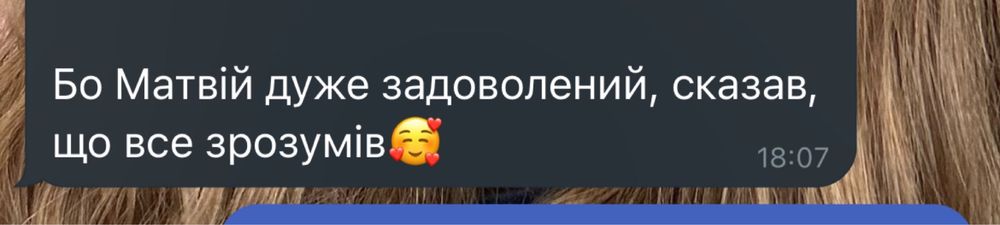 Репетитор з математики (1-11 клас)  Підготовка до НМТ