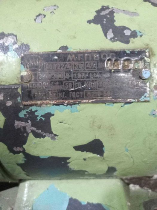 Продам електродвигун