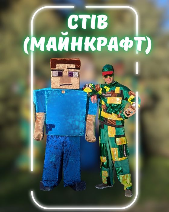 Аниматор Заяц Зайка Белый Мишка Панда Майнкрафт Единорог Поздравление
