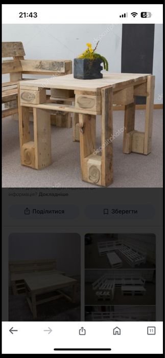 Мдф Дсп ДВП фанера