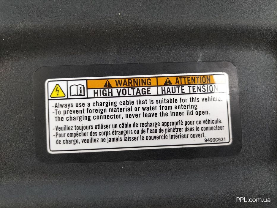 Mitsubishi Outlander III 15- 2.0 PHEV Лючок порта зарядки 9499C931