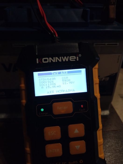 Акумулятор VARTA EFB 60Ah