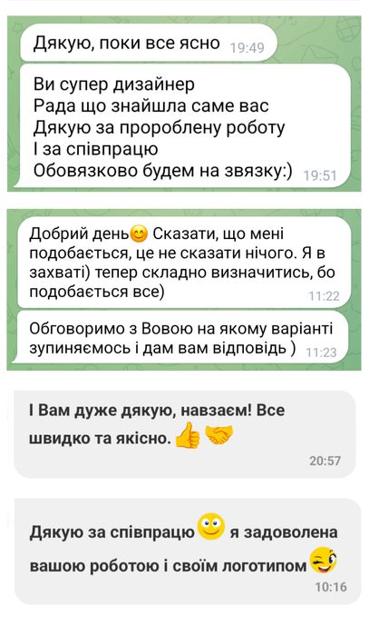 Графічний Дизайн, Логотип, Візитка, Реклама для вашого бізнесу