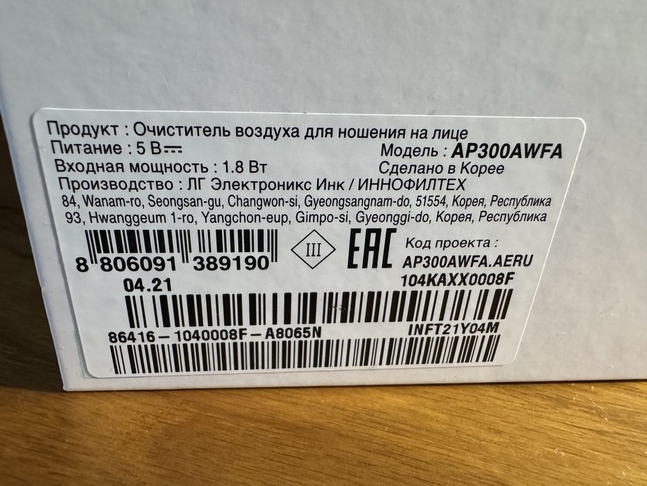 Маска  LG Puricare (респіратор)